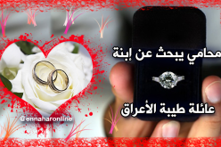 محامي لديه مكتب خاص سيجعلك أقرب وأعز الناس