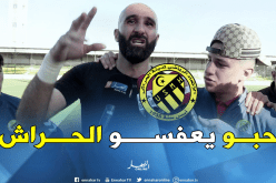 بن عبد الرحمان: “سنعيد إحياء إتحاد الحراش”