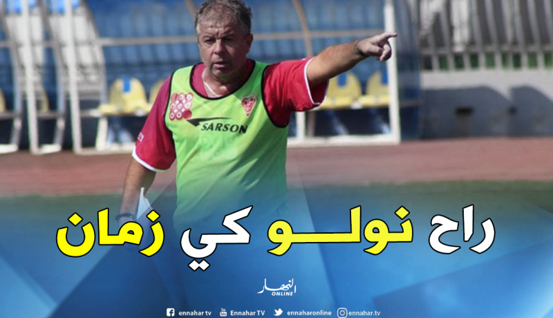 كافالي: “كان بإمكاننا الفوز بثلاثية على شباب قسنطينة”