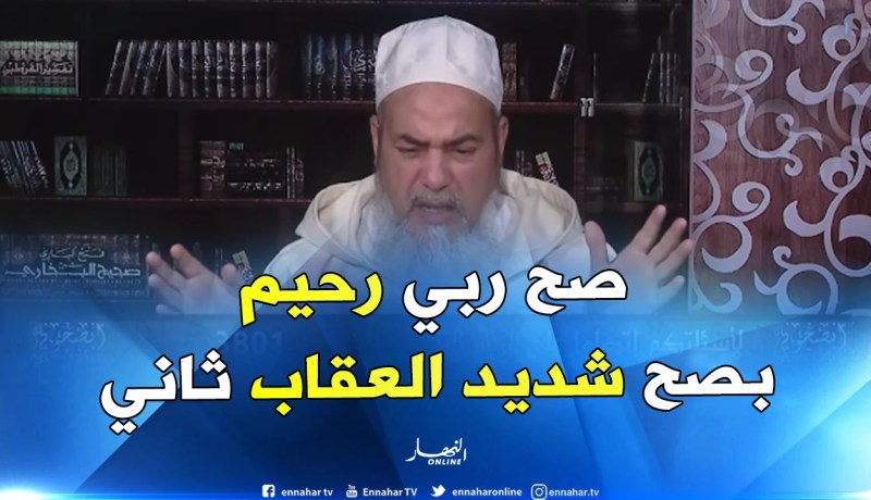 الشيخ شمس الدين “هذا هو حكم الانتفاع  من مال رجل عمله حرام”