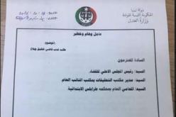 الحكومة الليبية تعترف بتعرض رموز نظام القذافي للتعذيب وتأمر بفتح تحقيق
