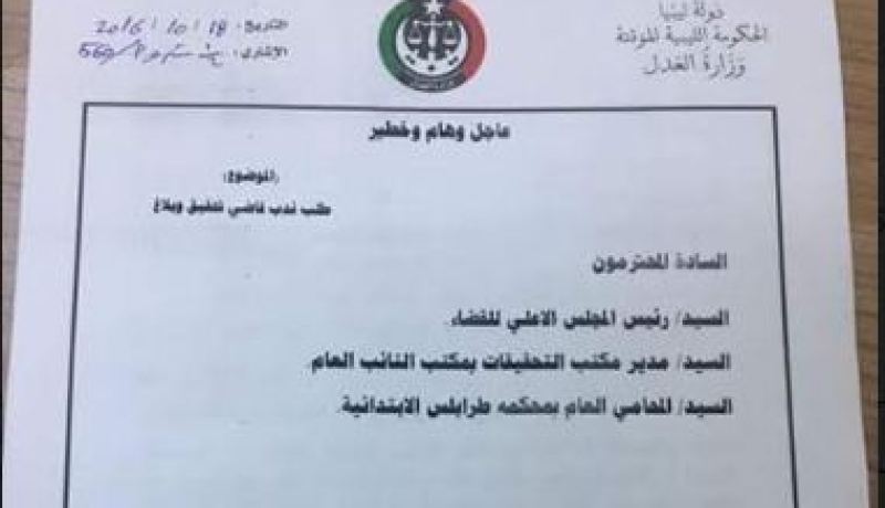 الحكومة الليبية تعترف بتعرض رموز نظام القذافي للتعذيب وتأمر بفتح تحقيق