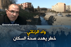سكان بلدية واد الزناتي يعيشون ظروفا مزرية بقالمة