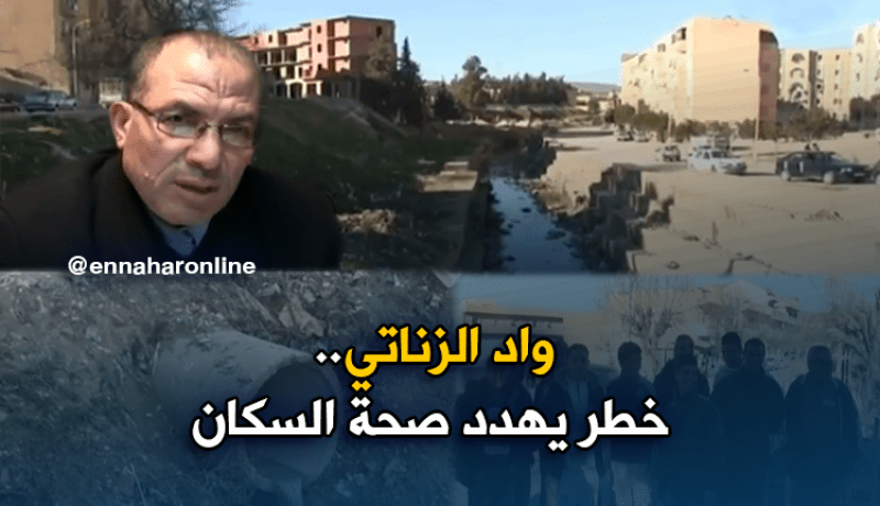 سكان بلدية واد الزناتي يعيشون ظروفا مزرية بقالمة