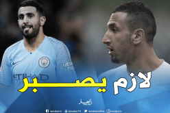 بلحاج: “عشت نفس وضعية محرز في ليون وهذه نصيحتي له”