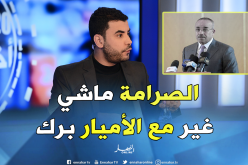 عصماني: “بدوي لازم يكون وزير أزمات… ماشي هكذا”