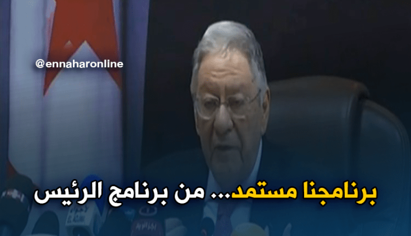 “جمال ولد عباس/ “الواجب ديالنا تقييم ما أُُنجز..”