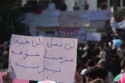 الجزائر : اعتصام مجموعة من الطلبة أمام وزارة التعليم العالي و البحث العلمي