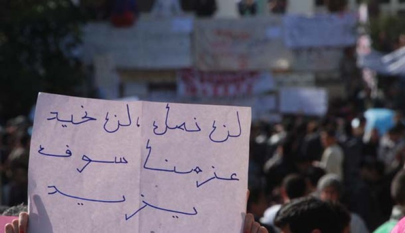 الجزائر : اعتصام مجموعة من الطلبة أمام وزارة التعليم العالي و البحث العلمي