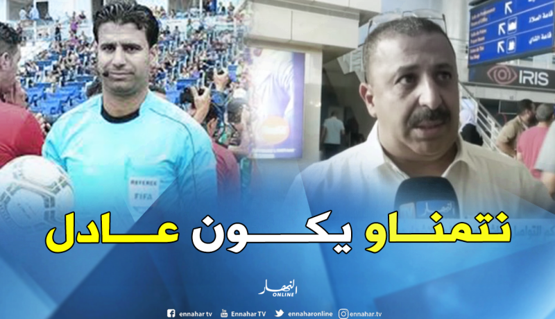 زرواطي: “تلقينا تحذيرات بخصوص حكم مبارتنا أمام الأهلي”