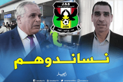 بهلول: “زطشي كلفني بمرافقة شبيبة الساورة إلى مصر”
