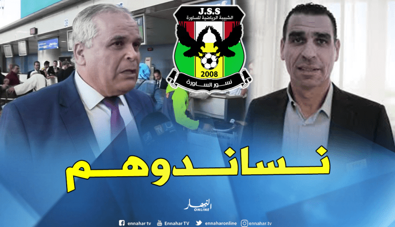 بهلول: “زطشي كلفني بمرافقة شبيبة الساورة إلى مصر”