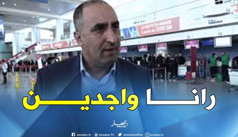 عرامة: “هدفنا التأهل في صدارة المجموعة”