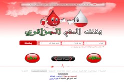 طالب يبتكر خدمة التبرع الإلكتروني بالدم