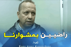 زاوي: “فخورين بمشوارنا رغم خيبة الإقصاء”