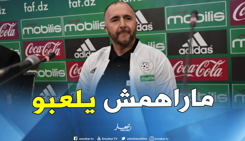 هذه أسباب إستبعاد بلماضي لأوناس وبوداوي