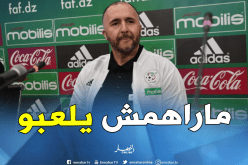 بلماضي: “وضعية سليماني وبن زية مع فينرباتشي حالة دون استدعائهما”