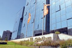 سوناطراك توقع عقدا مع شركة يابانية لزيادة قدرات الانتاج بـ 20 ألف برميل يوميا