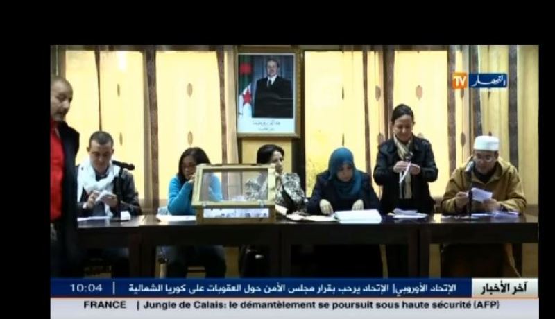 إجراء قرعة حج موسم 2016 يوم السبت المقبل عبر مختلف البلديات