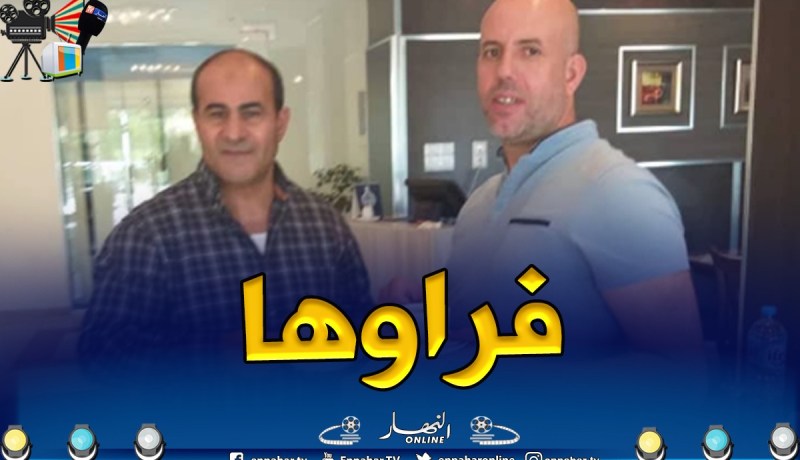 مدوار وملال يتصالحان ويُذيبان الجليد