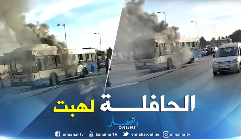 بالفيديو.. إحتراق حافلة للنقل الحضري في “ليزاموندي” بوهران