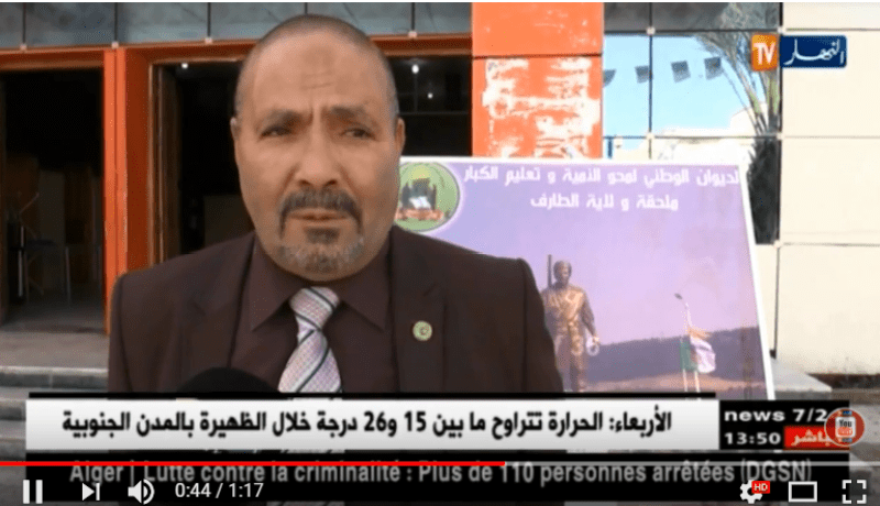 الطارف: تراجع ملحوظ في نسبة الأمّية !!