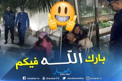 أمن بومرداس يرافق الأشخاص بدون مأوى لتأمينهم من كل الأخطار 