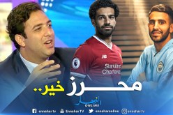 “ميدو” يكشف أفضلية “محرز” على “صلاح” !