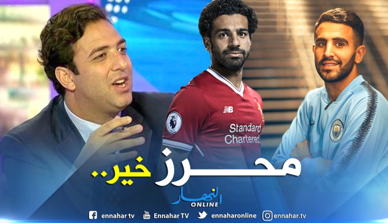 “ميدو” يكشف أفضلية “محرز” على “صلاح” !