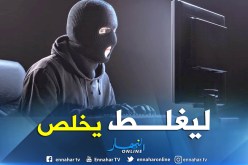 إيداع شبكة قرصنة الفايسبوك الحبس المؤقت