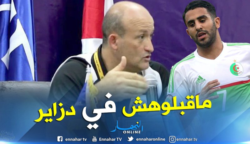 ولد علي:”محرز “معجزة” وتم رفضه في الجزائر”
