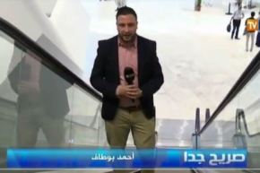 بالفيديو.. قصر المؤتمرات يبهر الوفود المشاركة في منتدى الطاقة