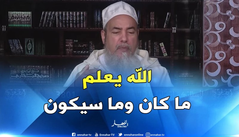 الشيخ شمس الدين “هذا هو الفرق بين القضاء والقدر”