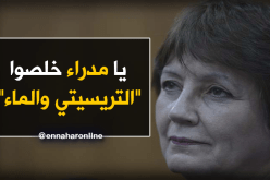 بن غبريت تمنح إعانات مالية لتدعيم ميزانيات تسيير المؤسسات