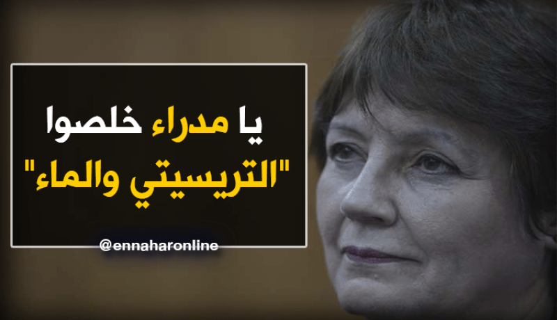 بن غبريت تمنح إعانات مالية لتدعيم ميزانيات تسيير المؤسسات