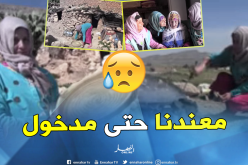 بالفيديو… “الطاجين” حرفة عازبات يتيمات لكسب القوت الحلال