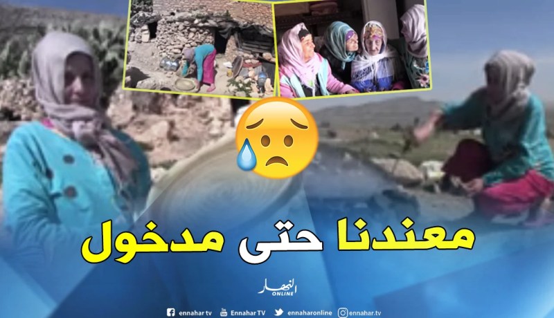 بالفيديو… “الطاجين” حرفة عازبات يتيمات لكسب القوت الحلال