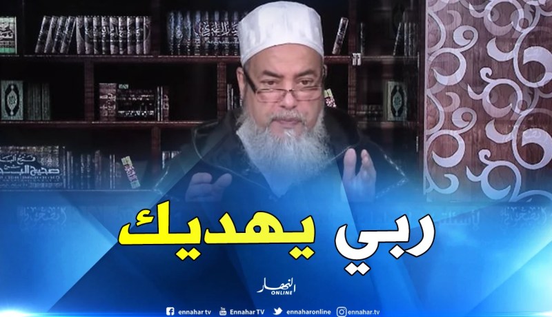 الشيخ شمس الدين “هذا هو حكم التشاؤم من بعض الأسماء”