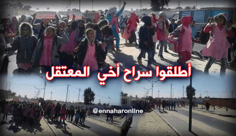 بالصور ..تلميذة تنظم مسيرة لتحرير أخيها المعتقل بالعراق