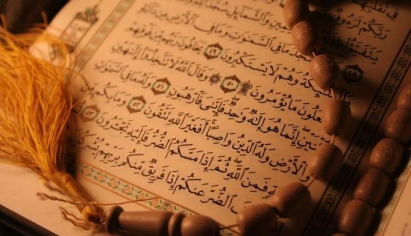 مصحـف و200 ديـنـار مهر العـروس الجزائريـة