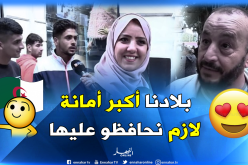 الأمانة “مقدسة” لدى الجزائريين..