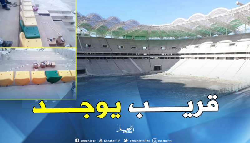 بالصور.. بداية تركيب كراسي ملعب تيزي وزو الجديد
