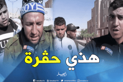 شباب تندوف يحتجون على نتائج مسابقة أعوان الحماية المدنية