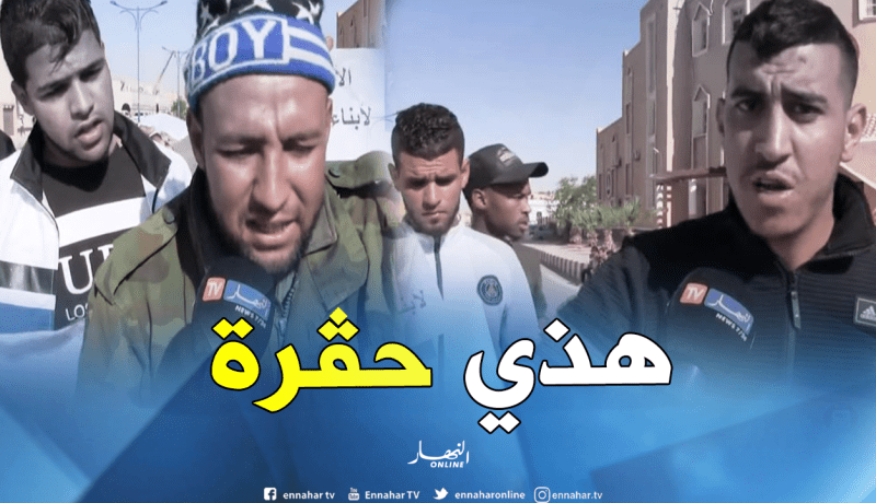شباب تندوف يحتجون على نتائج مسابقة أعوان الحماية المدنية