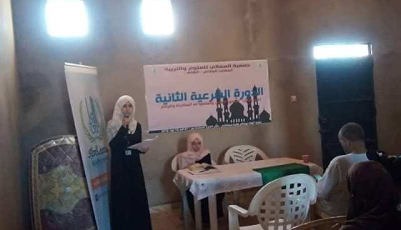بالصور.. إنطلاق الدورة الثانية للمخيم الولائي لحفظ القرآن الكريم بالشلف