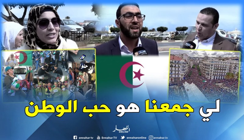 هكذا أبهر الجزائريون العالم بسلمية المظاهرات..