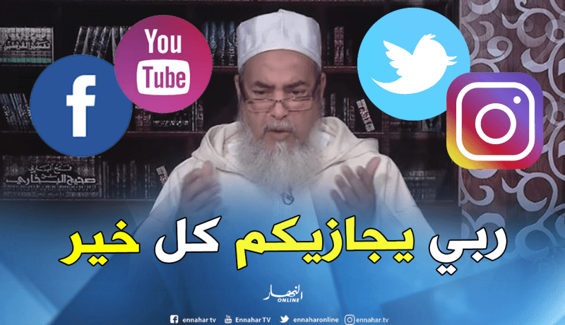 دعاء وطني للشيخ “شمس الدين” يجتاح مواقع التواصل الاجتماعي