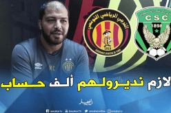 الشعباني: “الفرق الجزائرية صعبة المراس وعلينا الإستعداد جيدا”