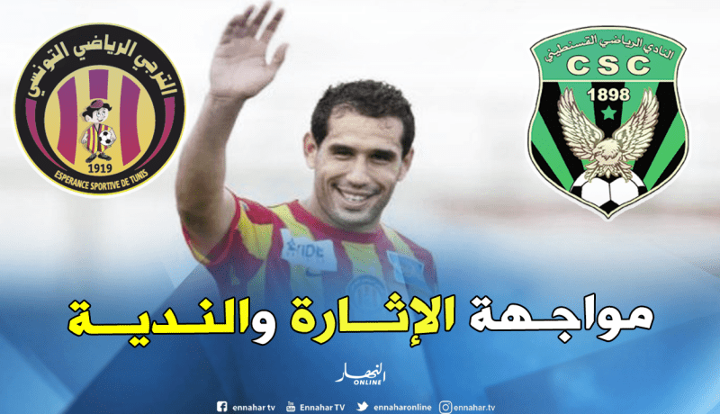 الدربالي: “مواجهة قسنطينة ستكون الأصعب في مشوارنا”