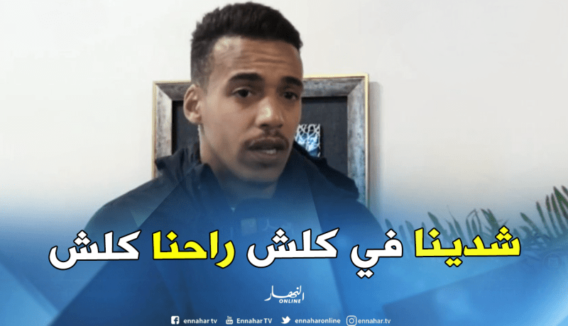 بالفيديو.. بن دبكة: “ليس سهلا اللعب على جميع الجبهات”